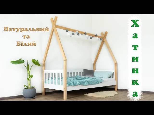 Pat o persoană Antico Căsuța, Lemn Masiv Fag — imaginea 8